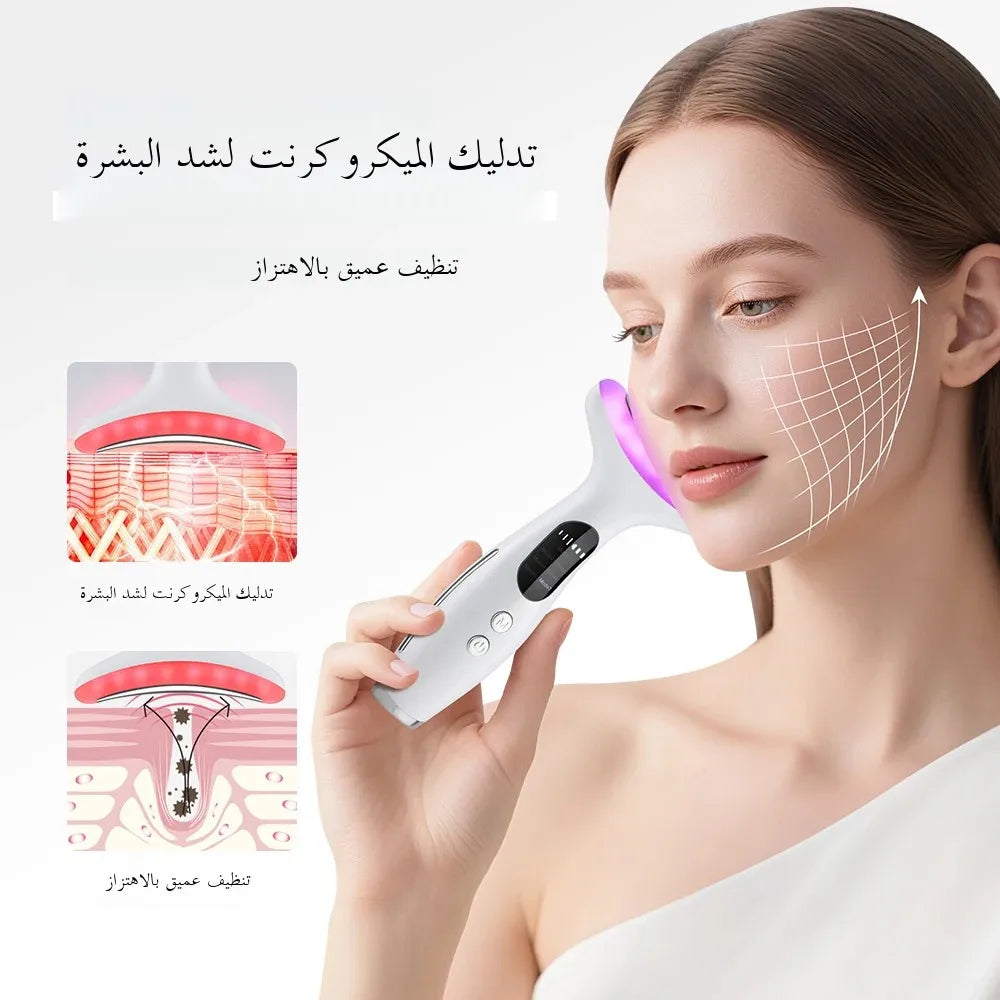 EMS Neck Massager with LED Photon Therapy Anti-Wrinkle Device